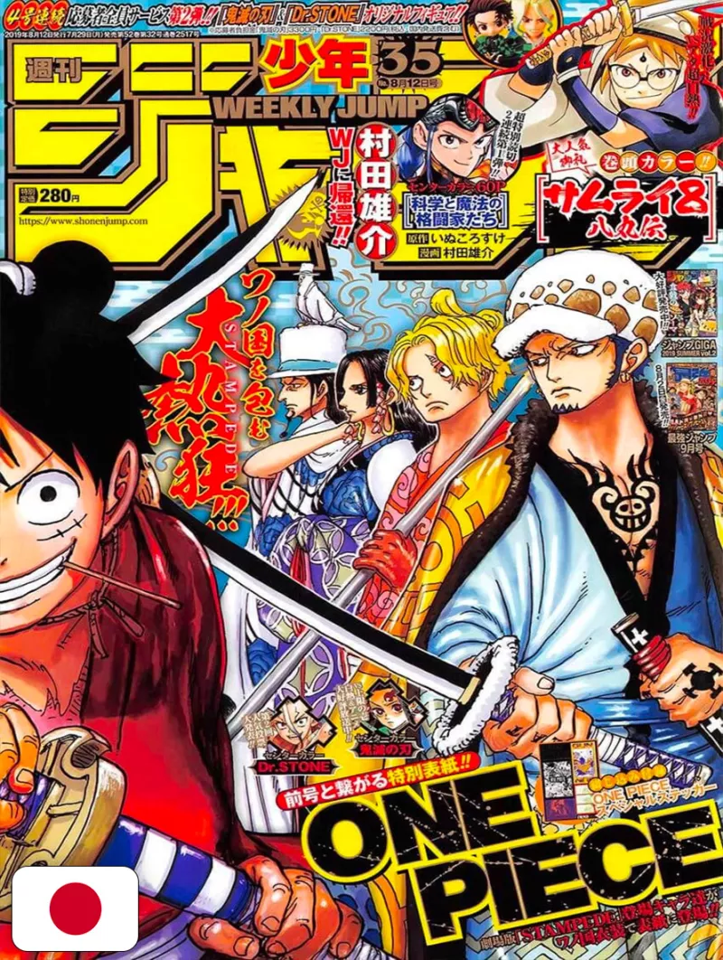 Weekly Shonen Jump 35 2019 - One Piece (Doppia Cover)