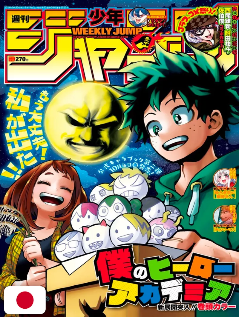 Weekly Shonen Jump 42 2019 - My Hero Academia