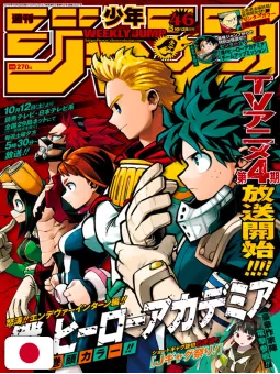 Weekly Shonen Jump 46 2019 - My Hero Academia