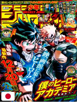 Weekly Shonen Jump 3 2020 - My Hero Academia