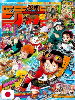 Weekly Shonen Jump 4-5 2020 - All Shonen