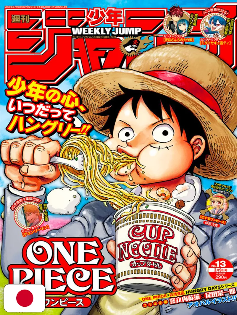 Weekly Shonen Jump 13 2020 - One Piece