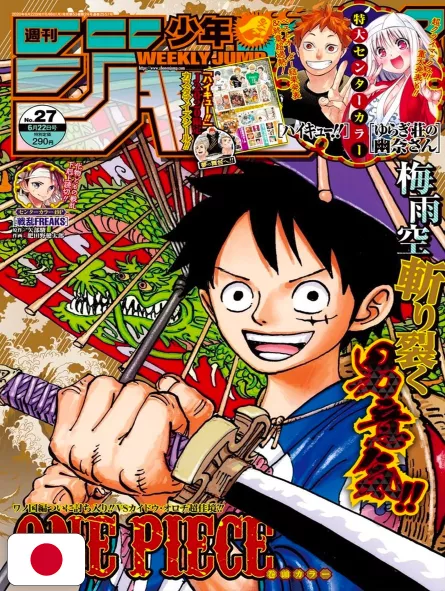Weekly Shonen Jump 27 2020 - One Piece