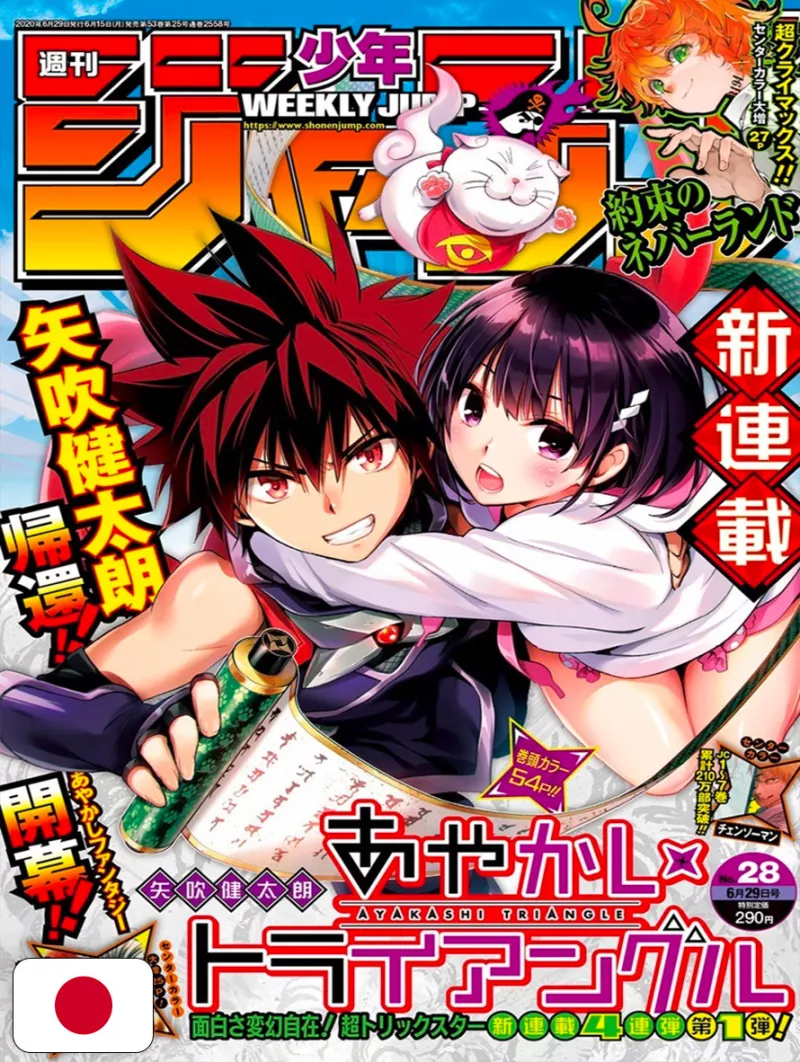 Weekly Shonen Jump 28 2020 - Ayakashi Triangle (1° Capitolo) Kentaro Yabuki
