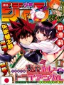 Weekly Shonen Jump 28 2020 - Ayakashi Triangle (1° Capitolo) Kentaro Yabuki