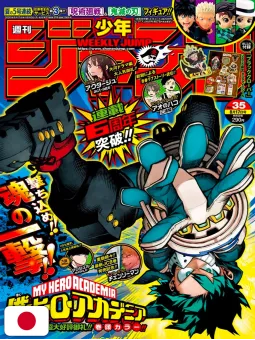 Weekly Shonen Jump 35 2020 - My Hero Academia