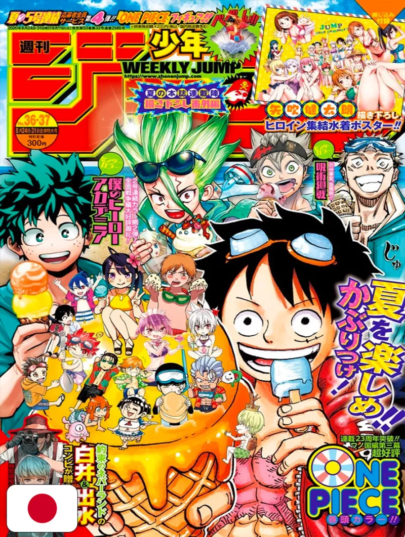 Weekly Shonen Jump 36-37 2020 - All Shonen