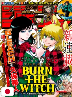 Weekly Shonen Jump 38 2020 - Burn The Witch (1° Capitolo) Tite Kubo