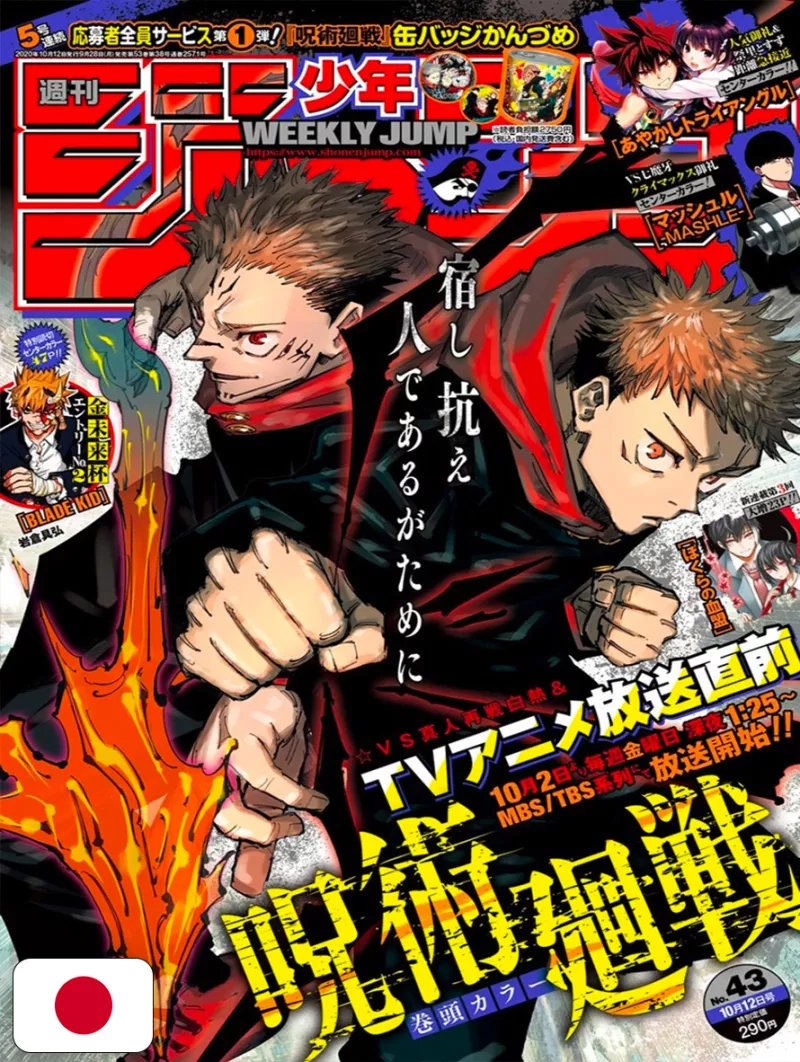 Weekly Shonen Jump 43 2020 - Jujutsu Kaisen
