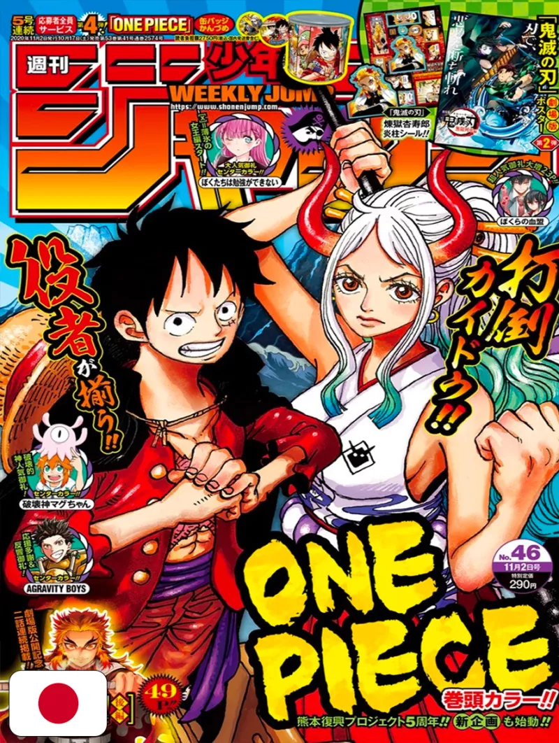 Weekly Shonen Jump 46 2020 - One Piece