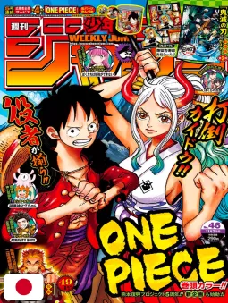 Weekly Shonen Jump 46 2020 - One Piece