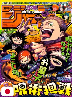 Weekly Shonen Jump 47 2020 - Jujutsu Kaisen