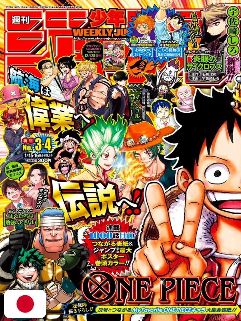 Weekly Shonen Jump 3-4 2021 - All Shonen (Doppia Cover)