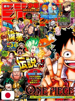 Weekly Shonen Jump 3-4 2021 - All Shonen (Doppia Cover)