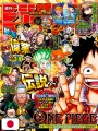 Weekly Shonen Jump 3-4 2021 - All Shonen (Doppia Cover)