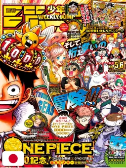Weekly Shonen Jump 5-6 2021 - All Shonen (Doppia Cover)