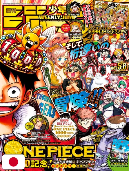 Weekly Shonen Jump 5-6 2021 - All Shonen (Doppia Cover)