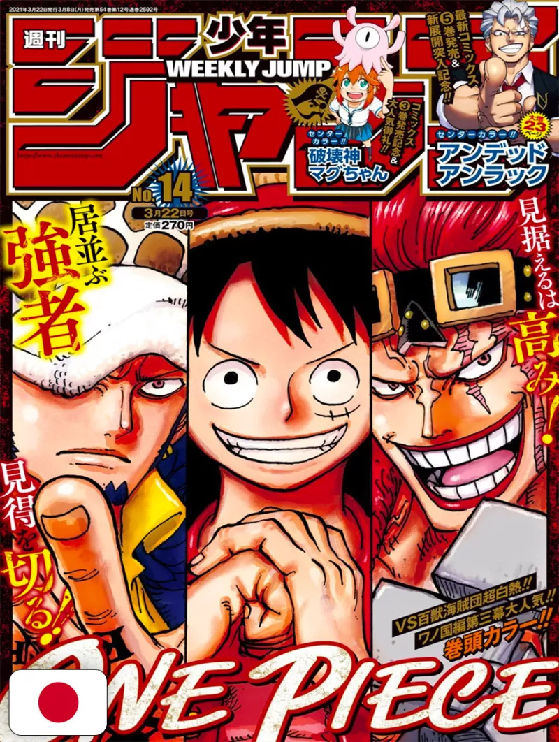 Weekly Shonen Jump 14 2021 - One Piece