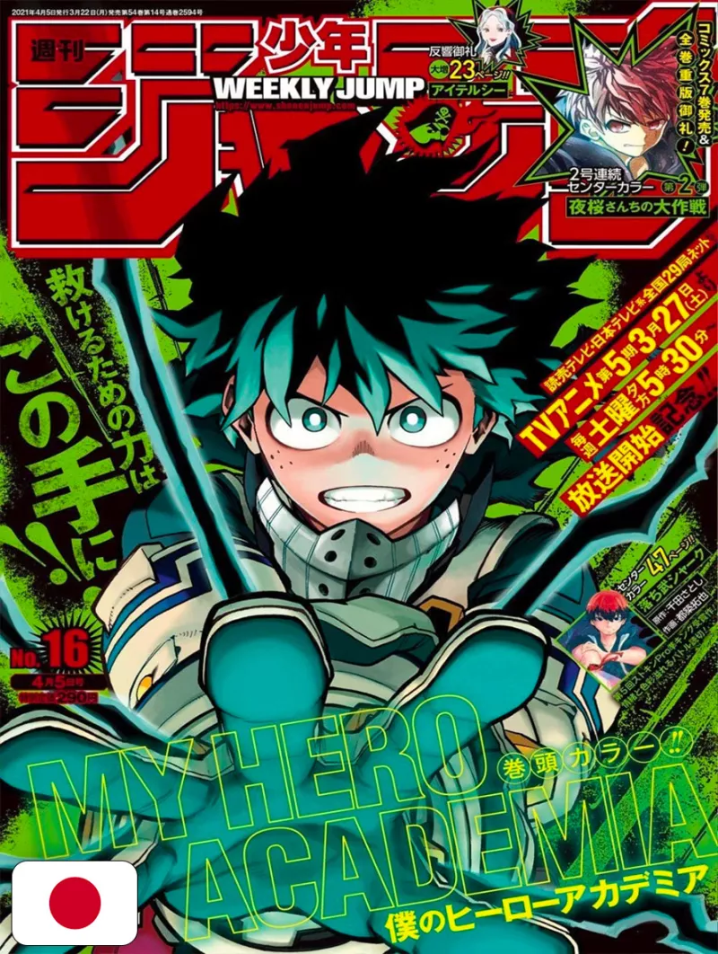 Weekly Shonen Jump 16 2021 - My Hero Academia
