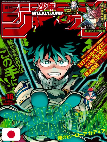 Weekly Shonen Jump 16 2021 - My Hero Academia