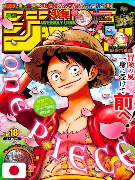 Weekly Shonen Jump 18 2021 - One Piece