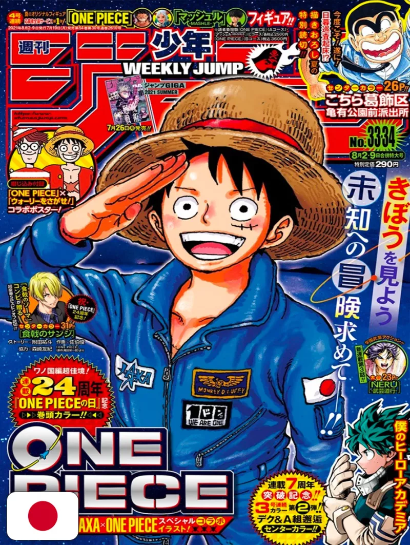 Weekly Shonen Jump 33-34 2021 - One Piece (24° Anniversario)