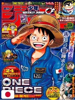 Weekly Shonen Jump 33-34 2021 - One Piece (24° Anniversario)