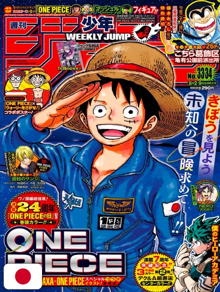 Weekly Shonen Jump 33-34 2021 - One Piece (24° Anniversario)