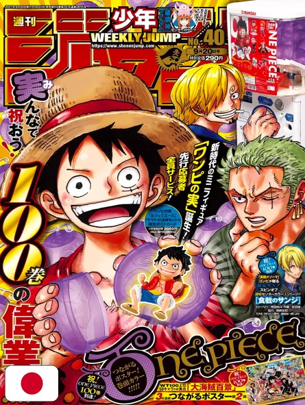 Weekly Shonen Jump 40 2021 - One Piece