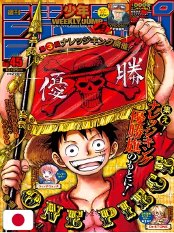 Weekly Shonen Jump 45 2021 - One Piece