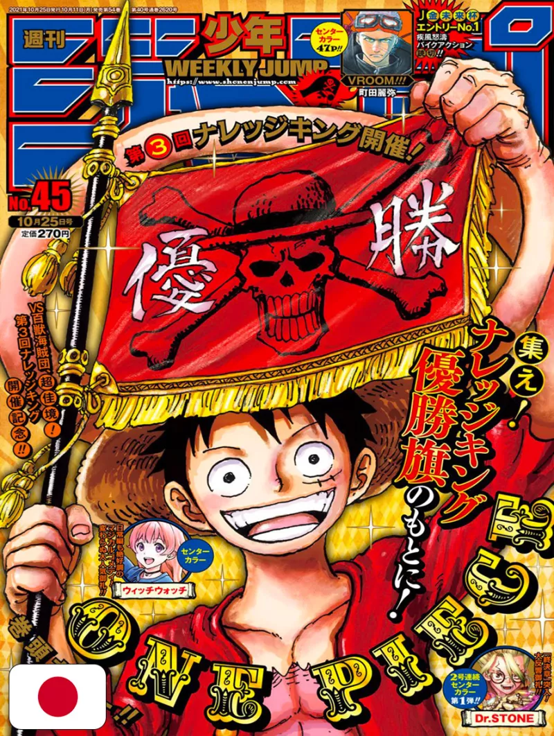 Weekly Shonen Jump 45 2021 - One Piece