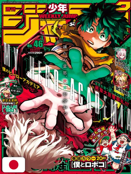 Weekly Shonen Jump 46 2021 - My Hero Academia