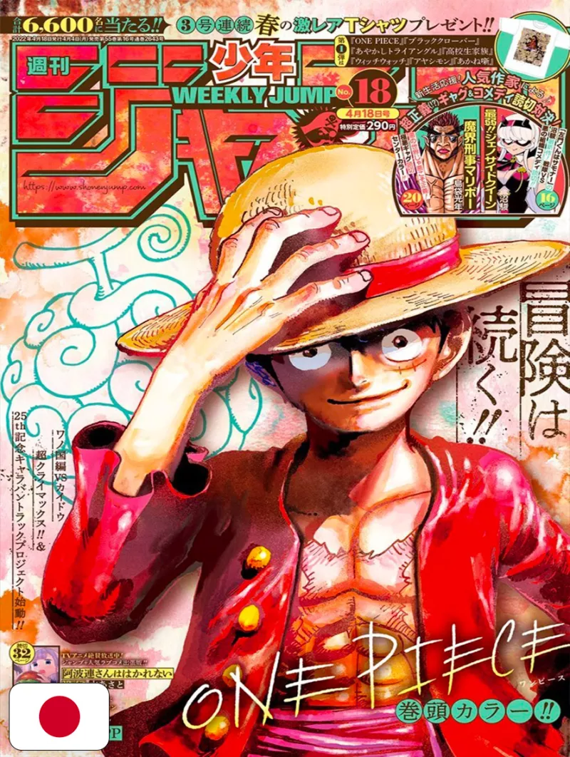 Weekly Shonen Jump 18 2022 - One Piece