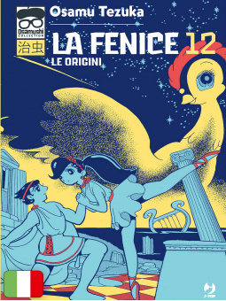 La Fenice 12