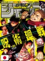 Weekly Shonen Jump 20 2022 - Jujutsu Kaisen (4° Anniversario)