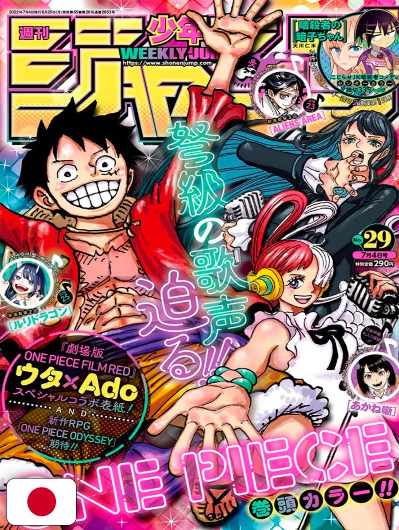 Weekly Shonen Jump 29 2022 - One Piece