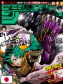 Weekly Shonen Jump 33 2022 - My Hero Academia (8° Anniversario)