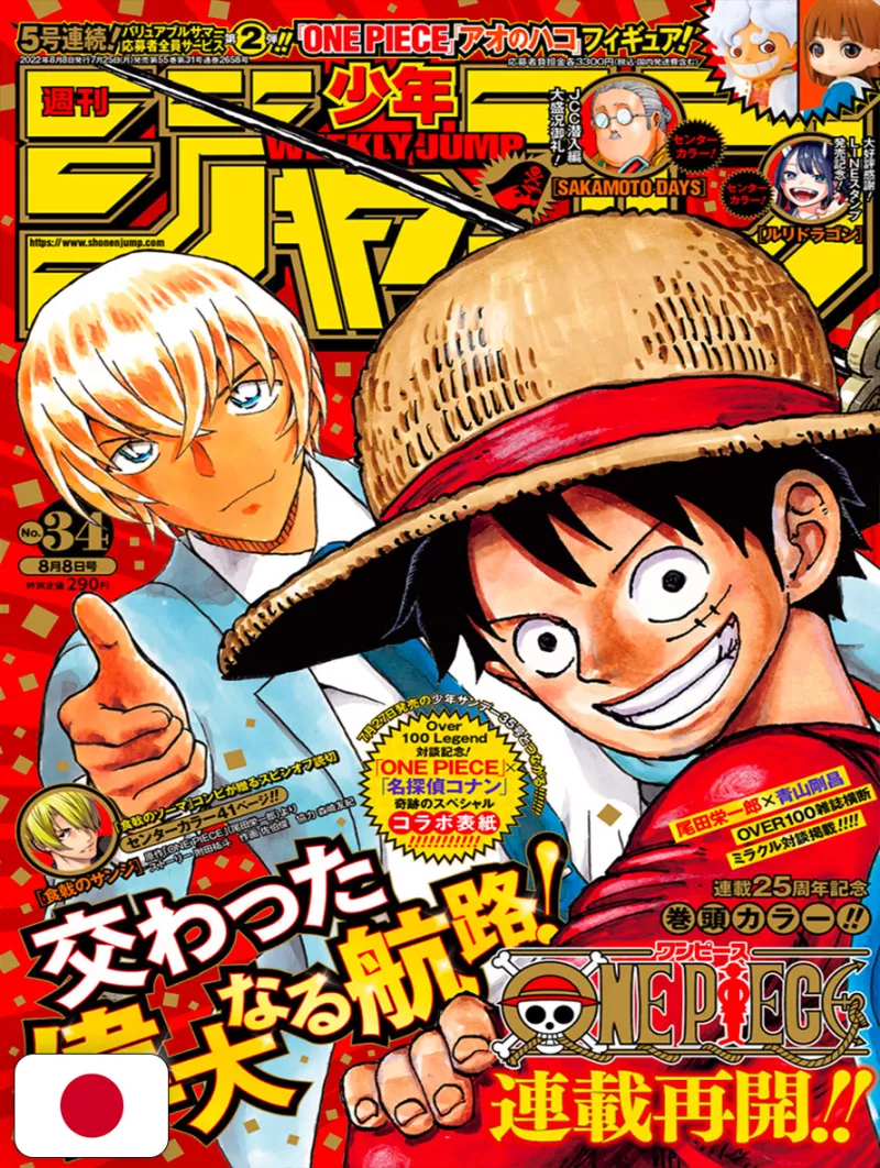 Weekly Shonen Jump 34 2022 - One Piece X Detective Conan