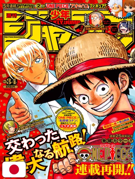 Weekly Shonen Jump 34 2022 - One Piece X Detective Conan