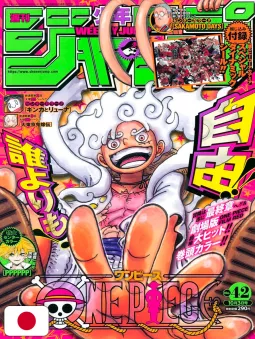 Weekly Shonen Jump 42 2022 - One Piece