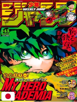 Weekly Shonen Jump 43 2022 - My Hero Academia