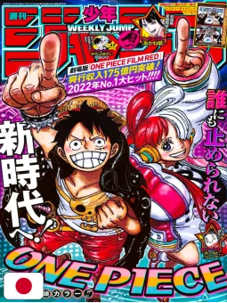 Weekly Shonen Jump 49 2022 - One Piece