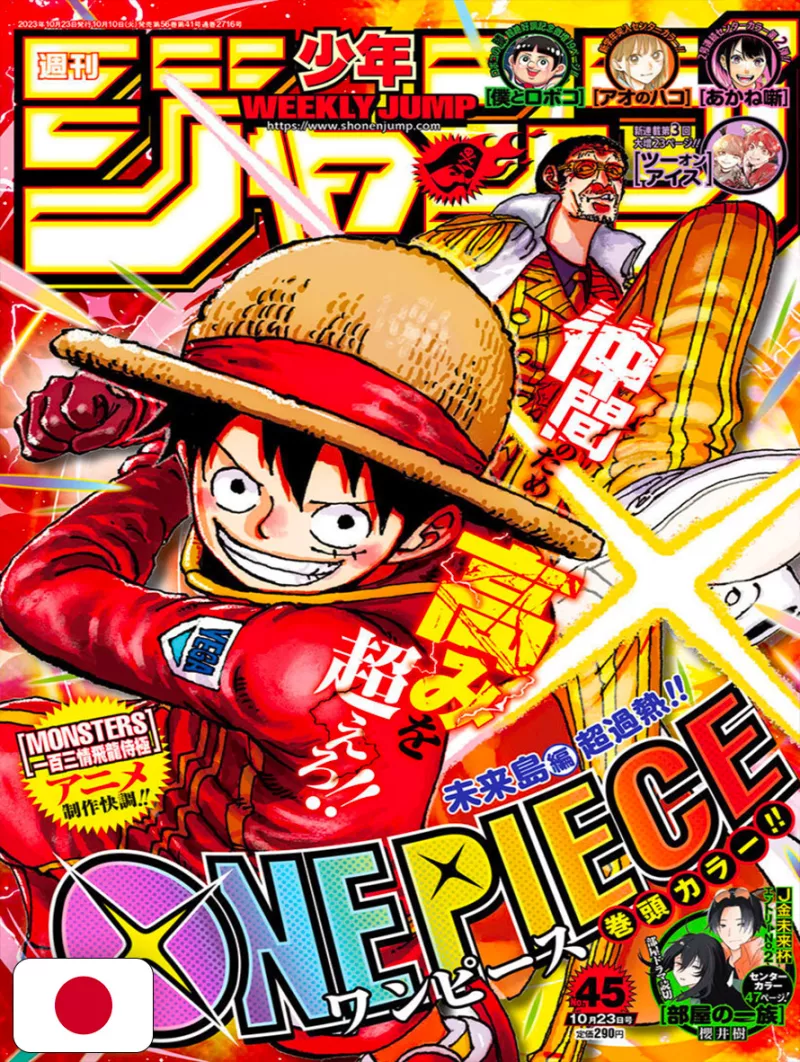 Weekly Shonen Jump 45 2023 - One Piece