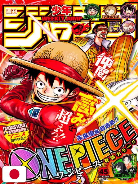 Weekly Shonen Jump 45 2023 - One Piece