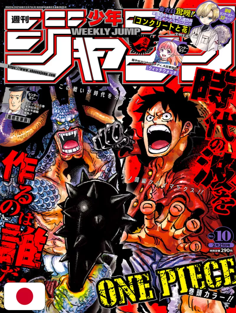 Weekly Shonen Jump 10 2022 - One Piece