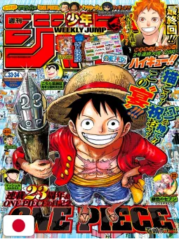 Weekly Shonen Jump 33-34 2020 - One Piece (23° Anniversario) + (Ultimo Capitolo Di Haikyuu!!) Haruichi Furudate