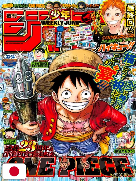 Weekly Shonen Jump 33-34 2020 - One Piece (23° Anniversario) + (Ultimo Capitolo Di Haikyuu!!) Haruichi Furudate