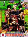 Weekly Shonen Jump 26 2010 - Tutor Hitman Reborn! (6° Anniversario)