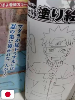 Weekly Shonen Jump 3-4 2010 - Naruto (10° Anniversario)