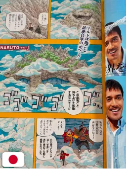 Weekly Shonen Jump 49 2010 - Naruto (11° Anniversario)